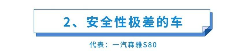 众泰,大众,DS,福田,奇瑞
