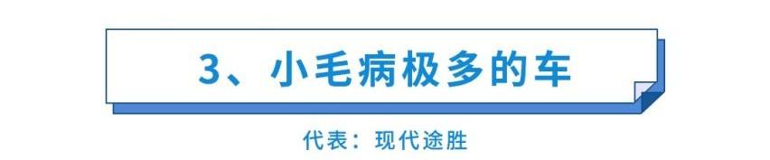 众泰,大众,DS,福田,奇瑞