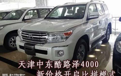 丰田,雷克萨斯LX,雷克萨斯,汉