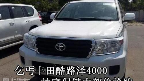 丰田,雷克萨斯LX,雷克萨斯