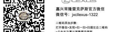 雷克萨斯,雷克萨斯LX
