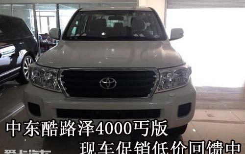 丰田,雷克萨斯LX,雷克萨斯
