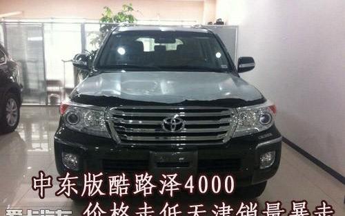 丰田,雷克萨斯LX,雷克萨斯,理念