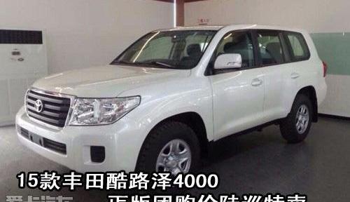 丰田,雷克萨斯LX,雷克萨斯
