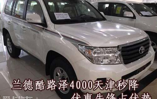 丰田,雷克萨斯LX,雷克萨斯