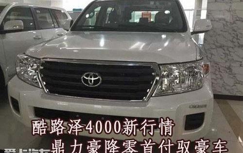 丰田,DS,路虎,雷克萨斯LX,雷克萨斯