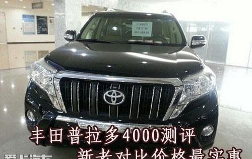 丰田,雷克萨斯LX,雷克萨斯