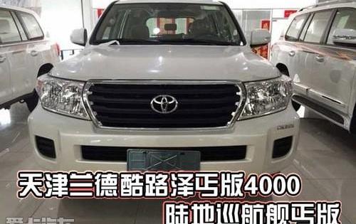 丰田,雷克萨斯LX,雷克萨斯