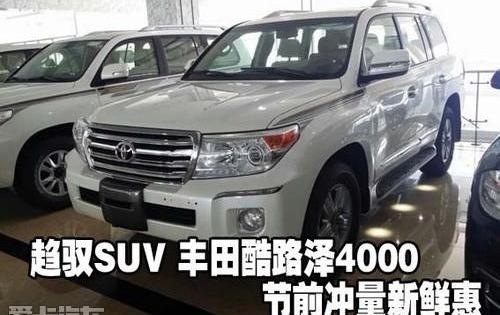 丰田,雷克萨斯LX,雷克萨斯