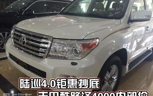 丰田,雷克萨斯LX,雷克萨斯