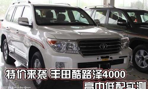 丰田,雷克萨斯LX,雷克萨斯