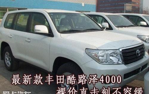 丰田,中兴,雷克萨斯LX,雷克萨斯