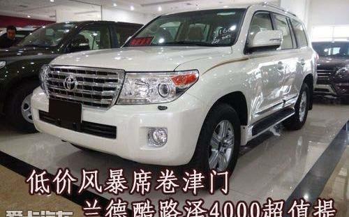 丰田,雷克萨斯LX,雷克萨斯