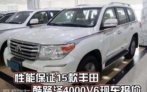 丰田,雷克萨斯LX,雷克萨斯