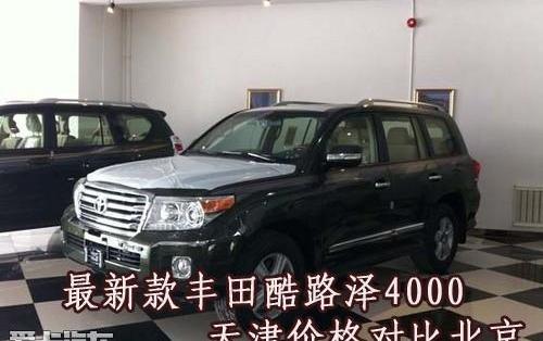 丰田,北京,DS,雷克萨斯LX,雷克萨斯