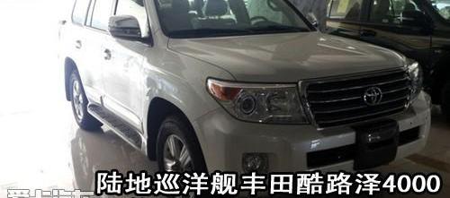 丰田,雷克萨斯LX,雷克萨斯