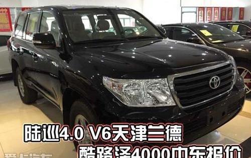 丰田,雷克萨斯LX,雷克萨斯,汉