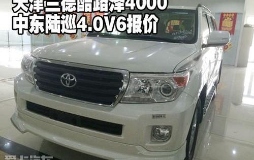 丰田,雷克萨斯LX,雷克萨斯