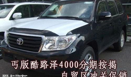 丰田,雷克萨斯LX,雷克萨斯
