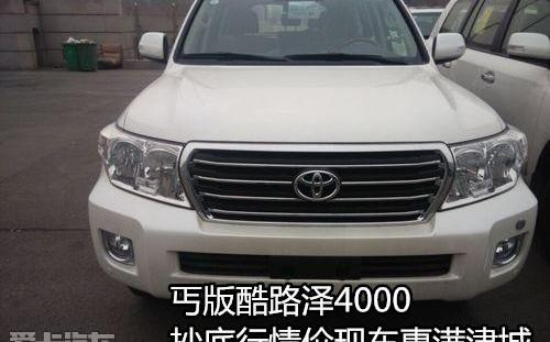 丰田,雷克萨斯LX,雷克萨斯