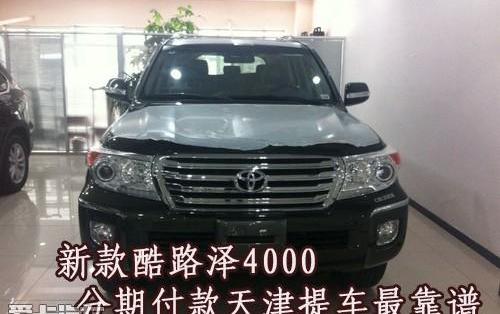 丰田,雷克萨斯LX,雷克萨斯