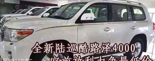 丰田,雷克萨斯LX,雷克萨斯,理念