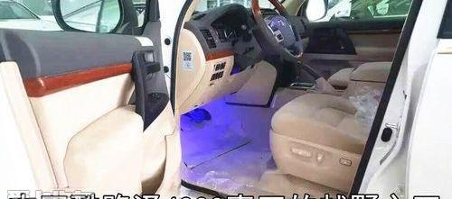 丰田,雷克萨斯LX,雷克萨斯,理念
