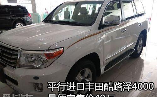 丰田,雷克萨斯LX,雷克萨斯