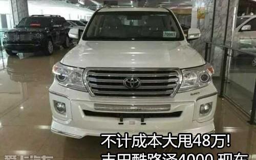 丰田,雷克萨斯LX,雷克萨斯