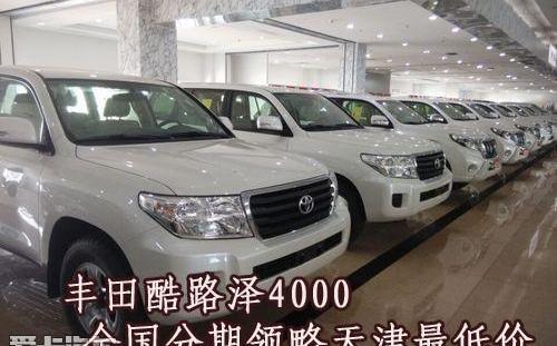 丰田,雷克萨斯LX,雷克萨斯