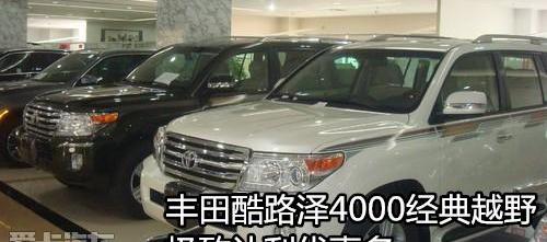 丰田,雷克萨斯LX,雷克萨斯