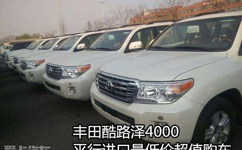 丰田,DS,雷克萨斯LX,雷克萨斯