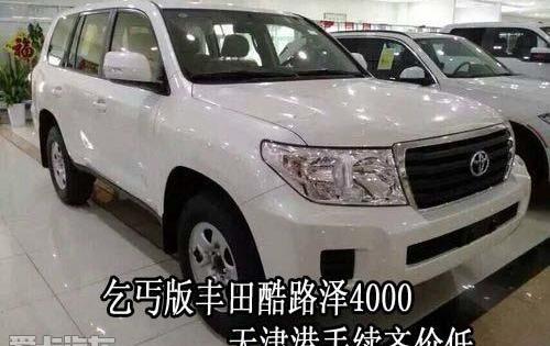 丰田,汉,雷克萨斯LX,雷克萨斯,汉风