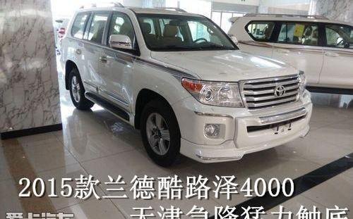 丰田,DS,雷克萨斯LX,雷克萨斯