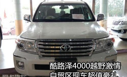 丰田,一汽,雷克萨斯LX,雷克萨斯