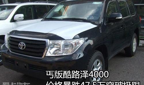 丰田,雷克萨斯LX,雷克萨斯,理念,汉