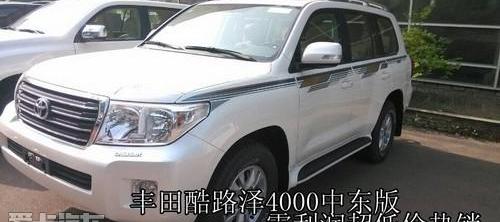 丰田,标致,雷克萨斯LX,雷克萨斯,现代