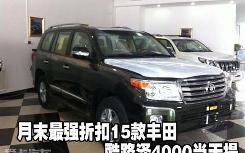 丰田,雷克萨斯LX,雷克萨斯,现代