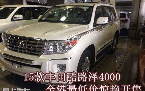 丰田,世纪,雷克萨斯LX,雷克萨斯,好运