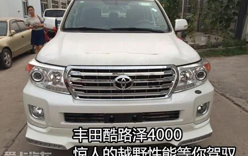 丰田,雷克萨斯LX,雷克萨斯