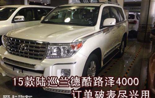 丰田,雷克萨斯LX,雷克萨斯