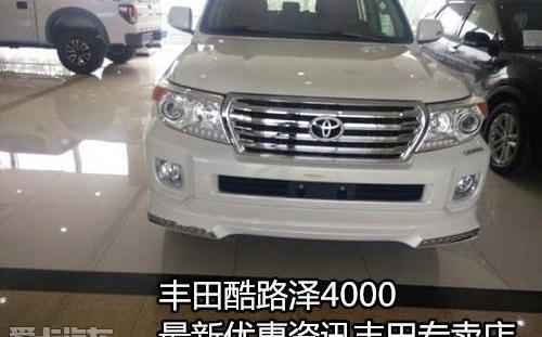 丰田,雷克萨斯LX,雷克萨斯