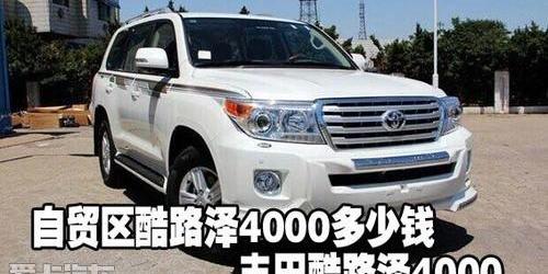 丰田,雷克萨斯LX,雷克萨斯,理念
