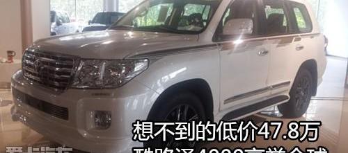 丰田,雷克萨斯LX,雷克萨斯