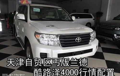丰田,雷克萨斯LX,雷克萨斯