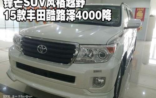 丰田,DS,雷克萨斯LX,雷克萨斯