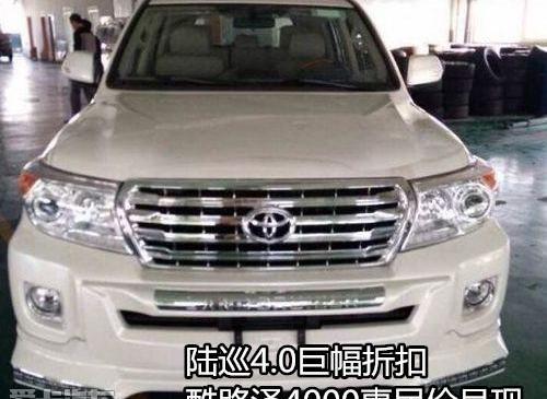 丰田,一汽,雷克萨斯LX,雷克萨斯,炮