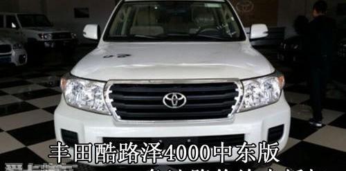 丰田,雷克萨斯LX,雷克萨斯