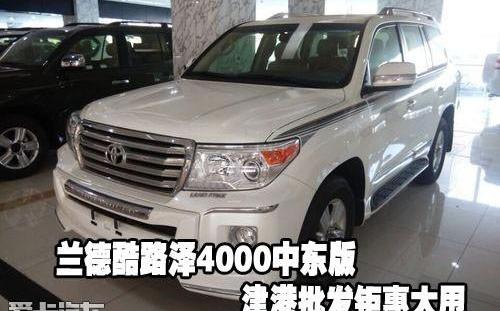 丰田,雷克萨斯LX,雷克萨斯
