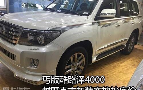 丰田,雷克萨斯LX,雷克萨斯,理念,汉